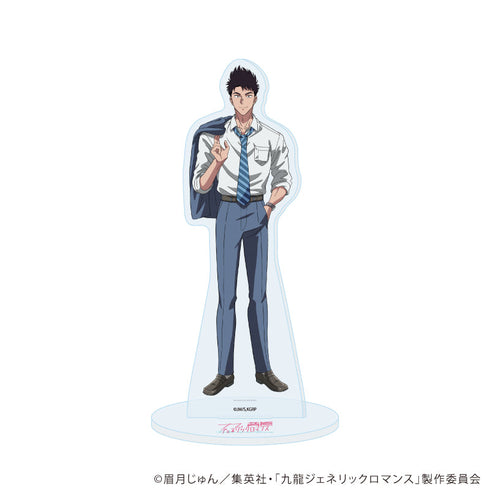 『九龍ジェネリックロマンス』アクリルスタンド02/工藤 発(公式イラスト)